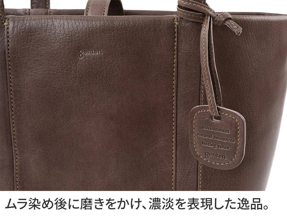 genten ゲンテン GOAT BASIC ゴートベーシック トートバッグ 44128