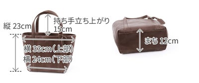 genten ゲンテン GOAT BASIC ゴートベーシック トートバッグ 44128