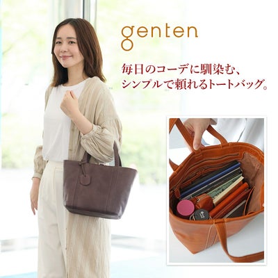 genten ゲンテン GOAT BASIC ゴートベーシック トートバッグ 44128