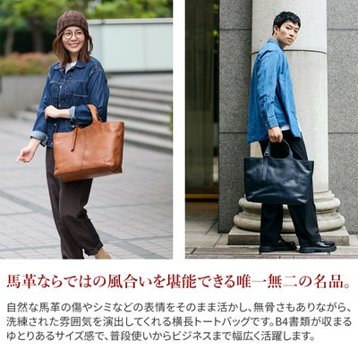 genten ゲンテン ホースレザーバッグ トートバッグ 44610
