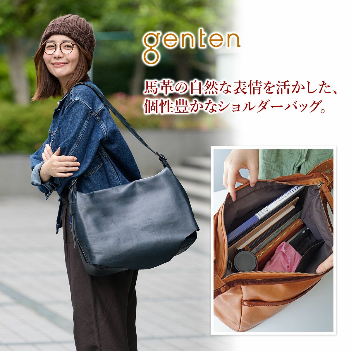genten ゲンテン ホースレザーバッグ ショルダーバッグ 44611