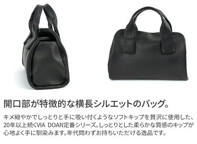 VIA DOAN ヴィア ドアン Zilda ジルダ 横長手さげバッグ 7733