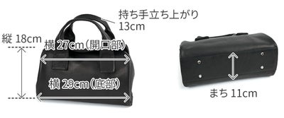 VIA DOAN ヴィア ドアン Zilda ジルダ 横長手さげバッグ 7733