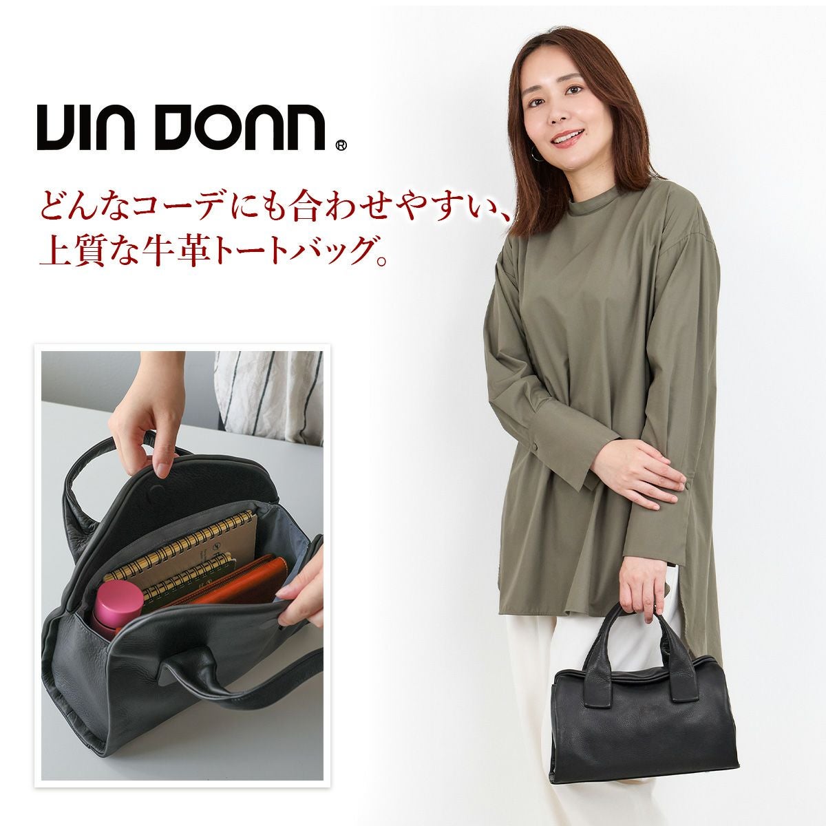 VIA DOAN ヴィア ドアン Zilda ジルダ 横長手さげバッグ 7733