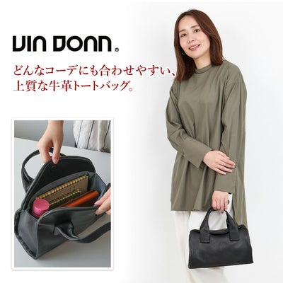 VIA DOAN ヴィア ドアン Zilda ジルダ 横長手さげバッグ 7733