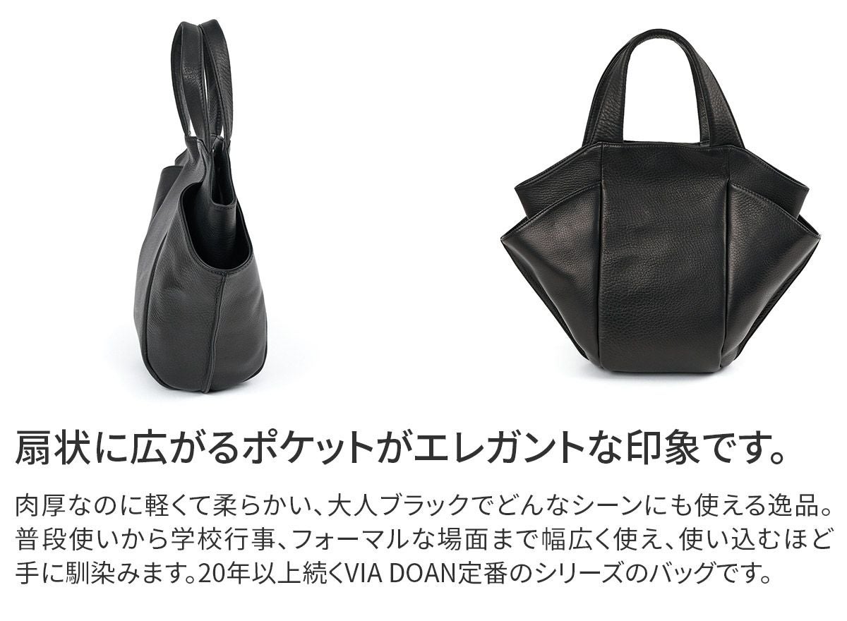 VIA DOAN ヴィア ドアン Zilda ジルダ 手さげバッグ 7758