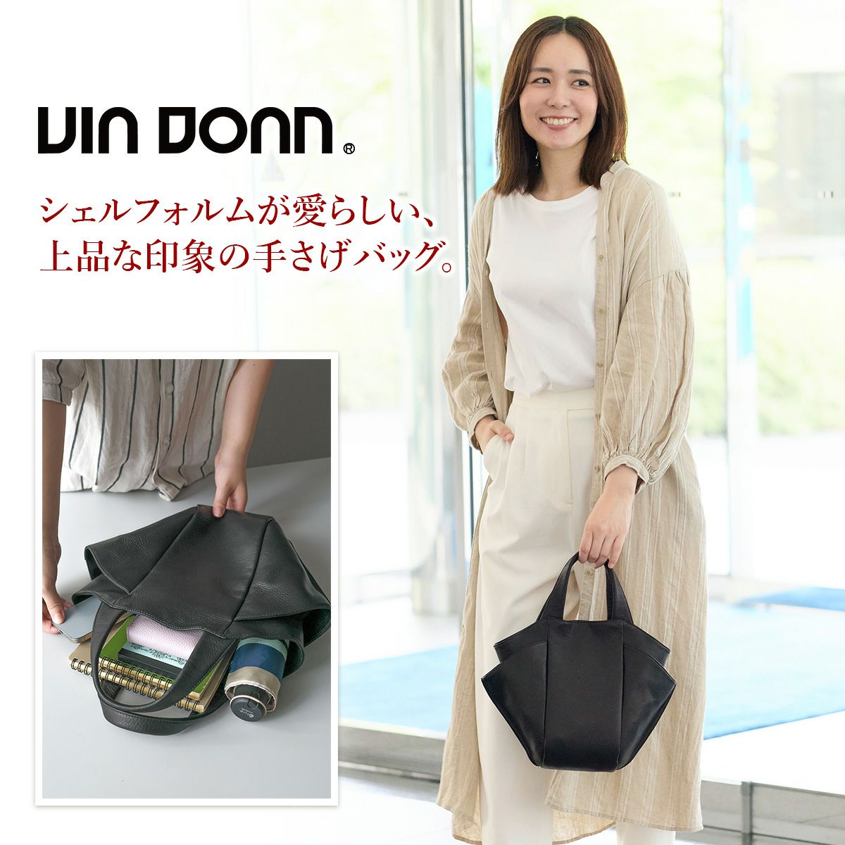 VIA DOAN ヴィア ドアン Zilda ジルダ 手さげバッグ 7758