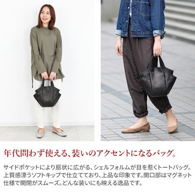 VIA DOAN ヴィア ドアン Zilda ジルダ 手さげバッグ 7758