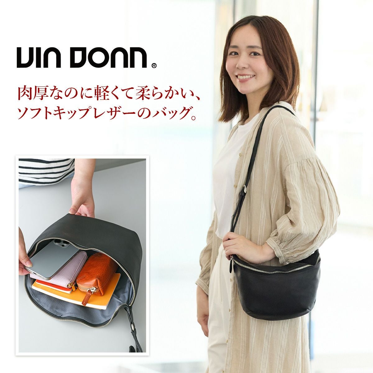 VIA DOAN ヴィア ドアン Zilda ジルダ ショルダーバッグ 7762