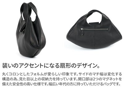VIA DOAN ヴィア ドアン Zilda ジルダ 扇形手さげバッグ 7769