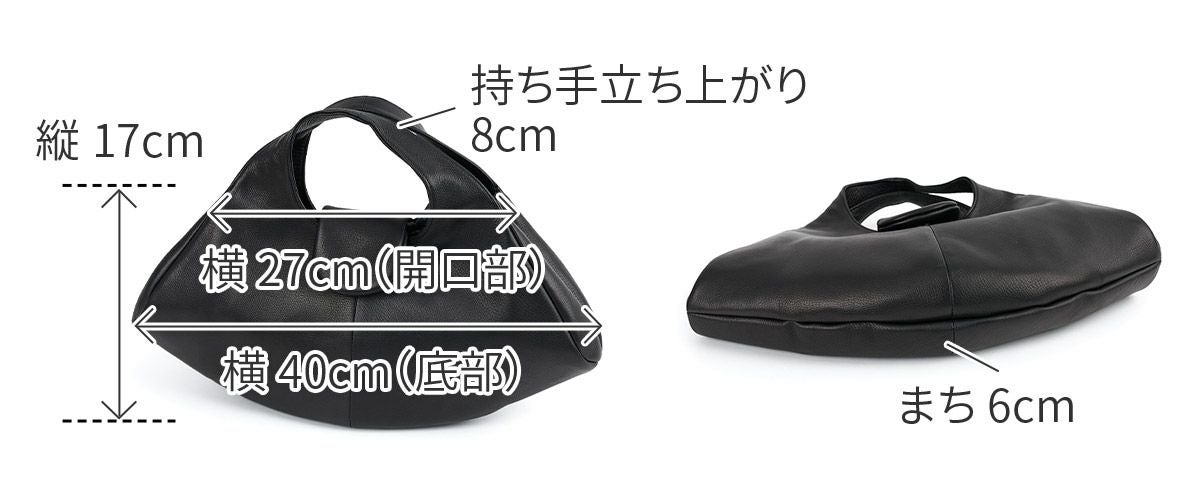 VIA DOAN ヴィア ドアン Zilda ジルダ 扇形手さげバッグ 7769