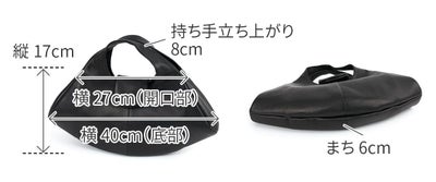 VIA DOAN ヴィア ドアン Zilda ジルダ 扇形手さげバッグ 7769