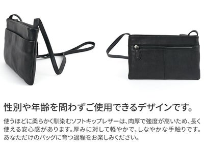 VIA DOAN ヴィア ドアン Zilda ジルダ 薄型ショルダーバッグ 7786