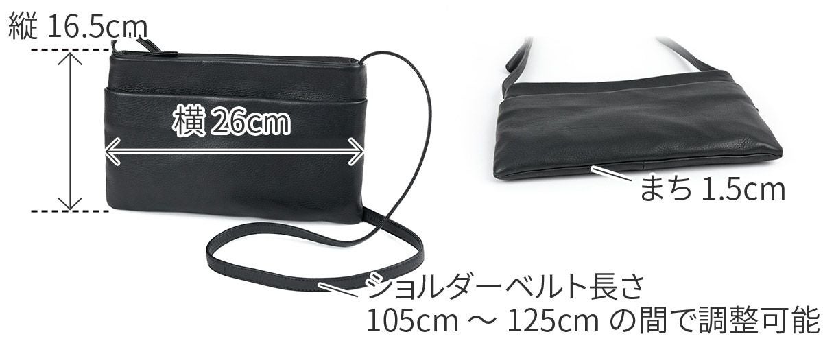 VIA DOAN ヴィア ドアン Zilda ジルダ 薄型ショルダーバッグ 7786