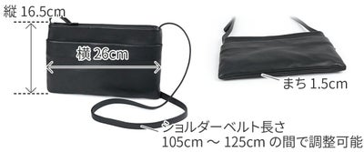 VIA DOAN ヴィア ドアン Zilda ジルダ 薄型ショルダーバッグ 7786