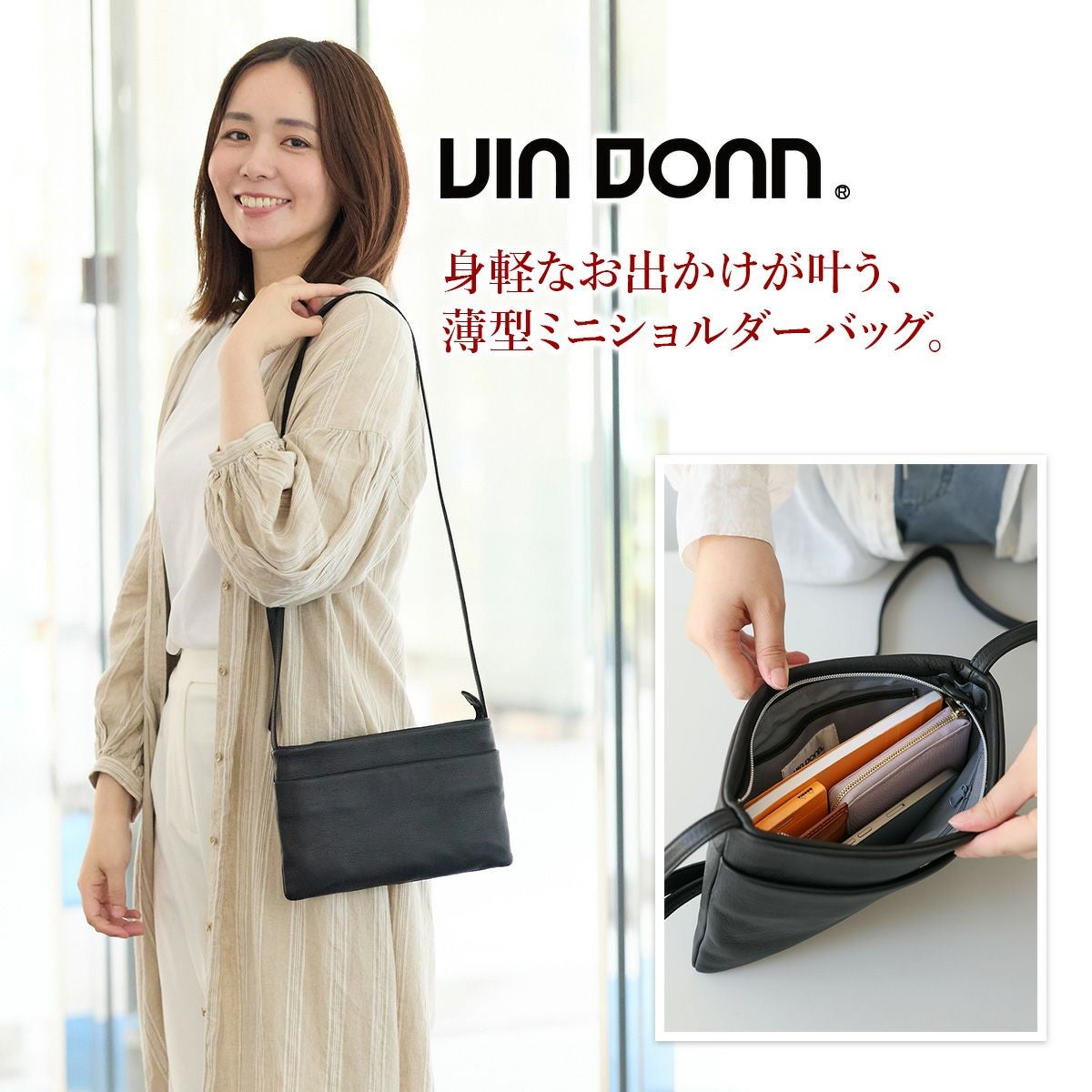 VIA DOAN ヴィア ドアン Zilda ジルダ 薄型ショルダーバッグ 7786