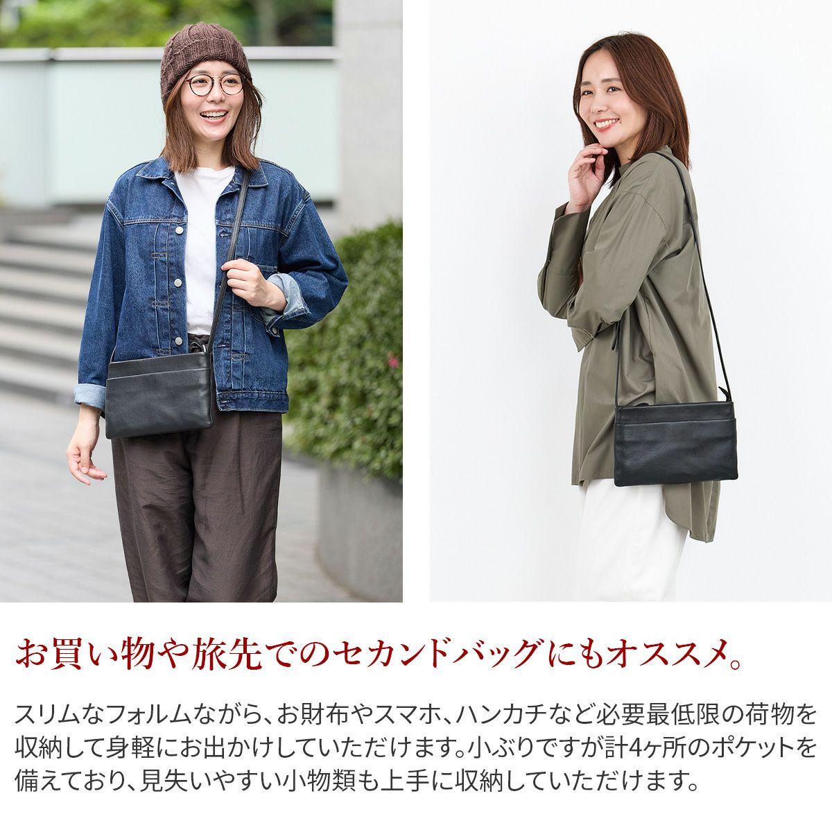 VIA DOAN ヴィア ドアン Zilda ジルダ 薄型ショルダーバッグ 7786