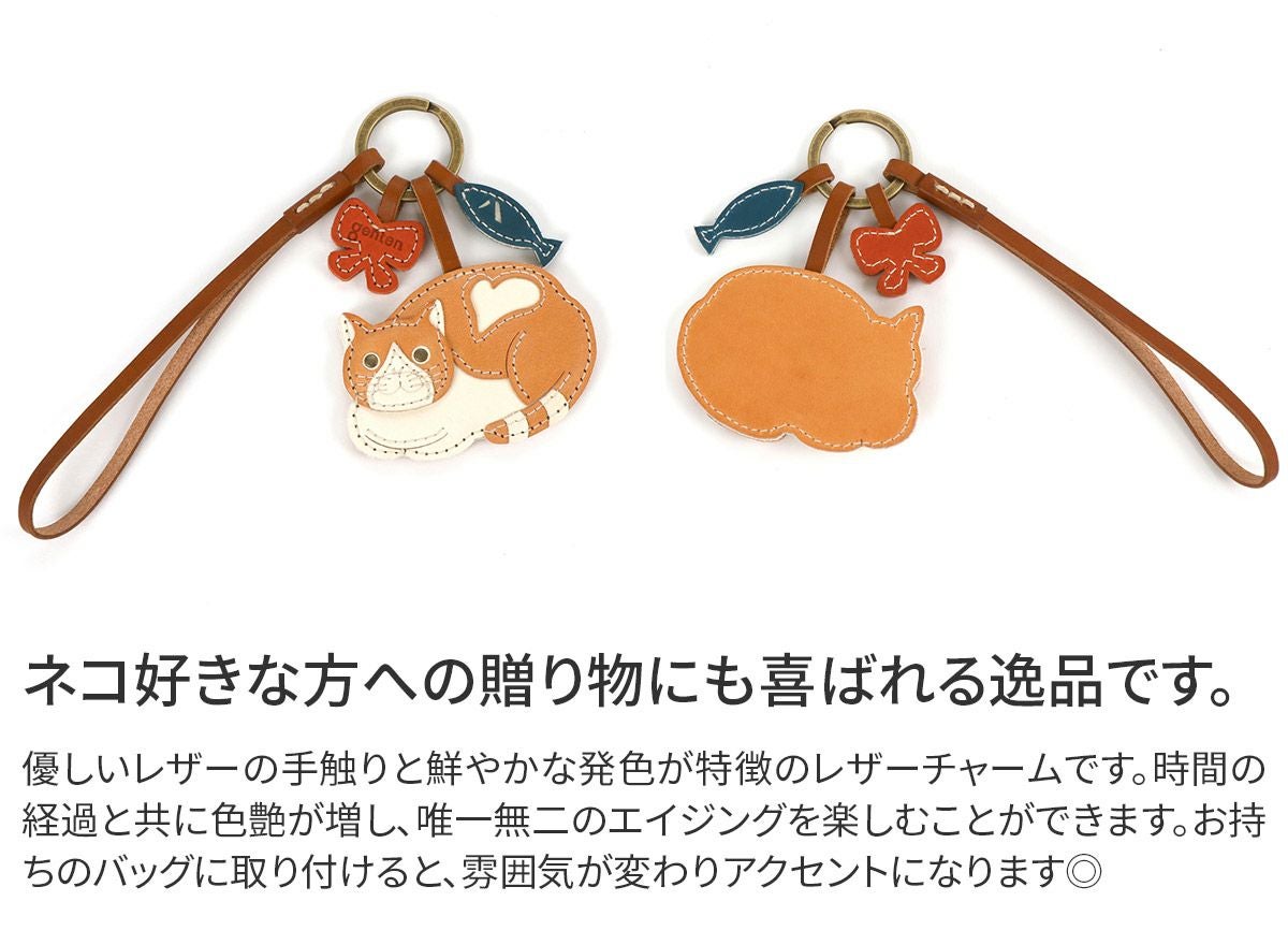 genten ゲンテン WAKU WAKU Charm ワクワクチャーム ハチワレ 40862