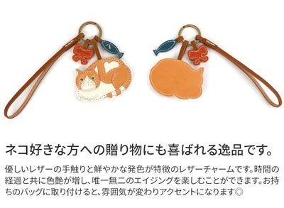 genten ゲンテン WAKU WAKU Charm ワクワクチャーム ハチワレ 40862