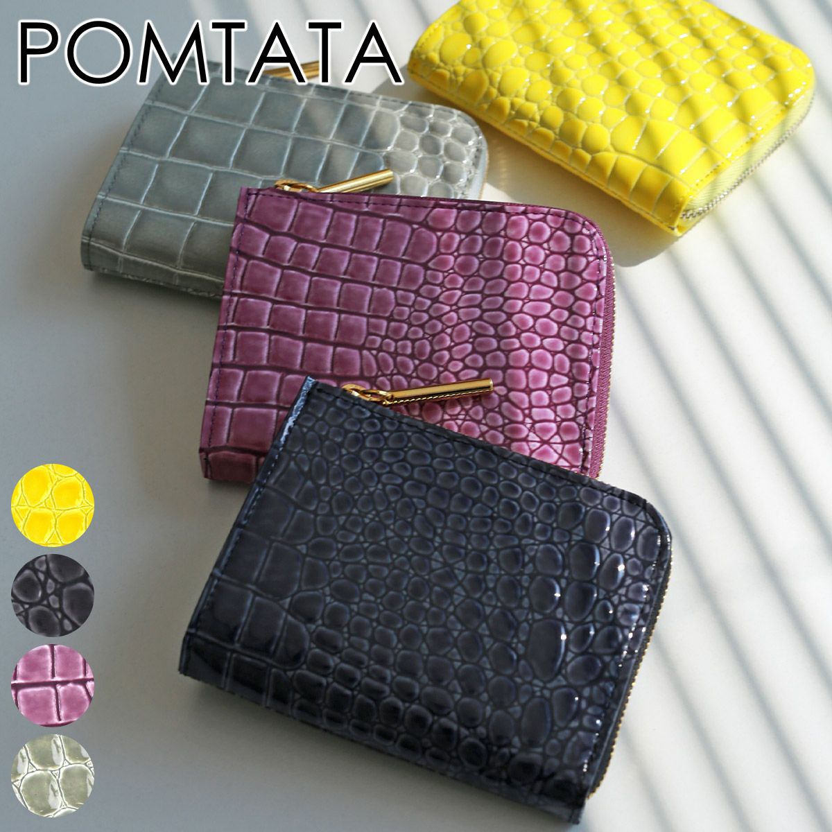 POMTATA ポンタタ CORO L ジップ ショートウォレット P2533