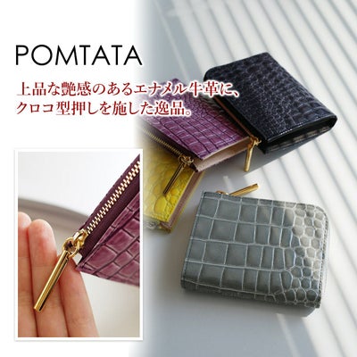 POMTATA ポンタタ CORO L ジップ ショートウォレット P2533