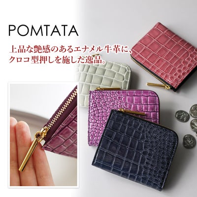 POMTATA ポンタタ CORO L ジップ ショートウォレット P2533