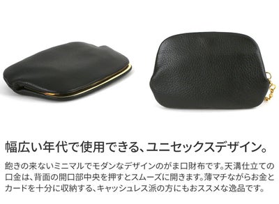 POMTATA ポンタタ RAC FRAM PURSE SHORT P2932