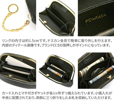 POMTATA ポンタタ RAC FRAM PURSE SHORT P2932