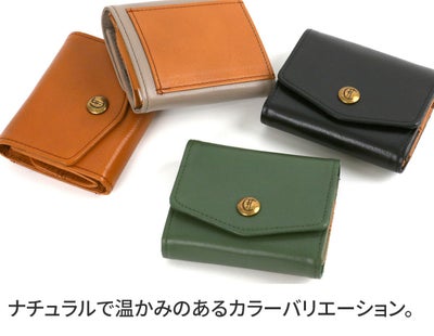CLEDRAN クレドラン TRONC トロン 小銭入れ付き三つ折り財布 CR-CL3811