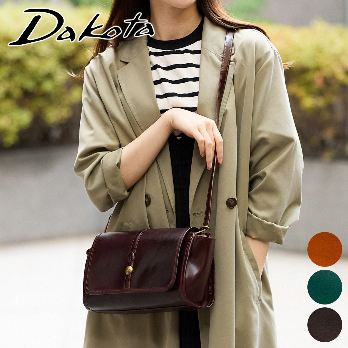 Dakota ダコタ クーポラ ショルダーバッグ 1034810