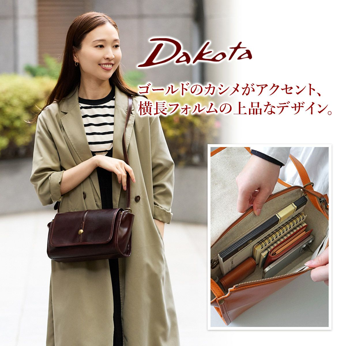 ダコタ Dakota   新品♪ Dakota（ダコタ） 最大46％ 限定ギフト付 長財布 ラルゴ Dakota 35881