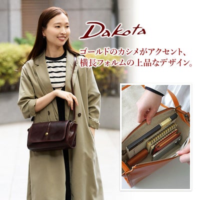 Dakota ダコタ クーポラ ショルダーバッグ 1034810