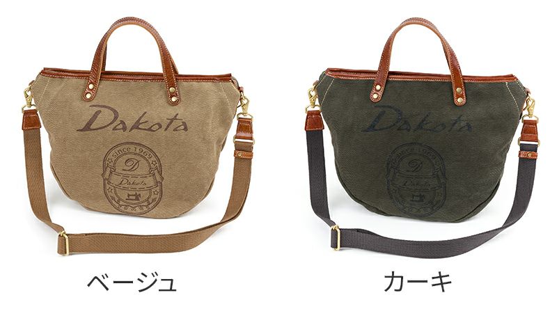 Dakota ダコタ コペル 2WAYショルダーバッグ 1531691