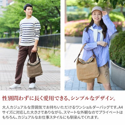 BEAU DESSIN S.A. ボーデッサン タンニン・ワッシャー ワンショルダーバッグ TW3029