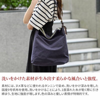 BEAU DESSIN S.A. ボーデッサン タンニン・ワッシャー ワンショルダーバッグ TW3029