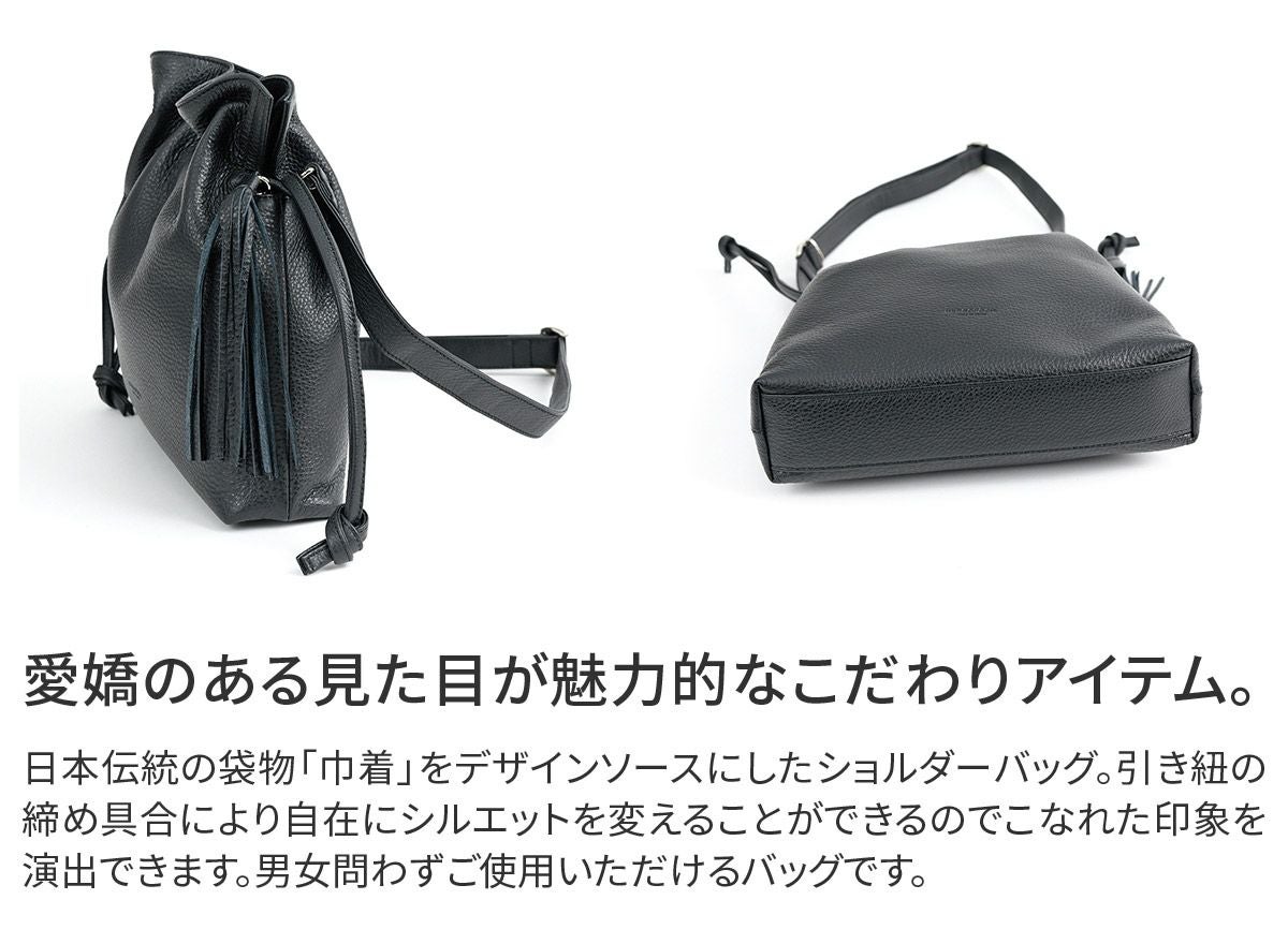 HERGOPOCH エルゴポック TOCCABENE Series トッカベーネシリーズ 巾着ショルダーバッグ TC-DS