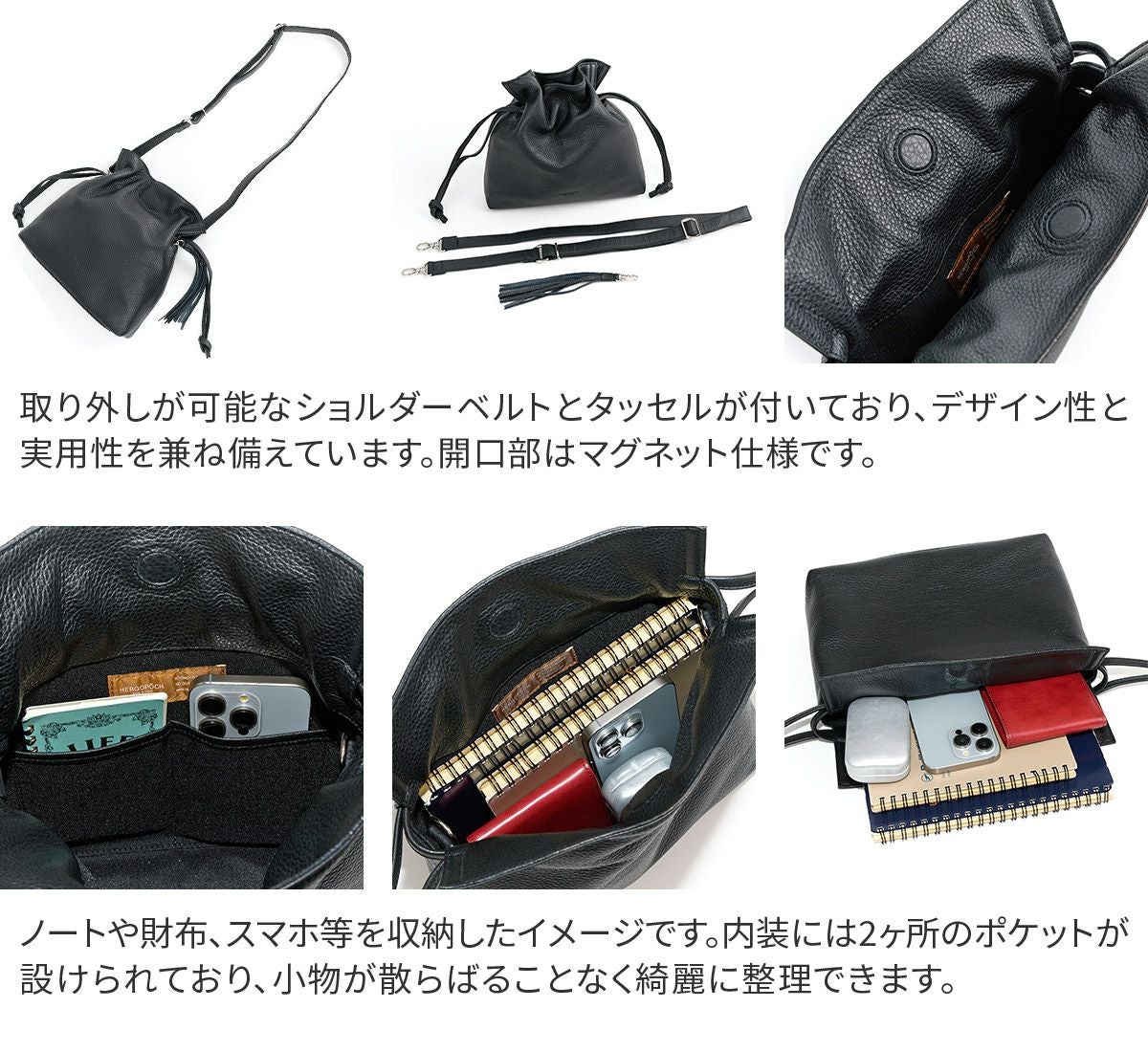 HERGOPOCH エルゴポック TOCCABENE Series トッカベーネシリーズ 巾着ショルダーバッグ TC-DS