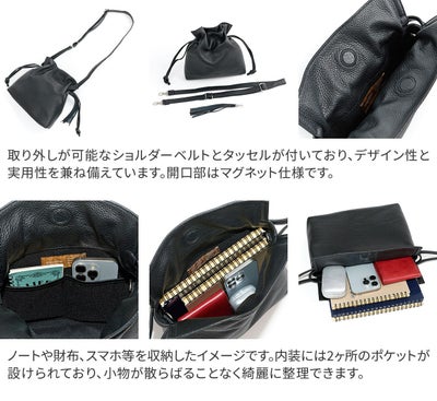 HERGOPOCH エルゴポック TOCCABENE Series トッカベーネシリーズ 巾着ショルダーバッグ TC-DS