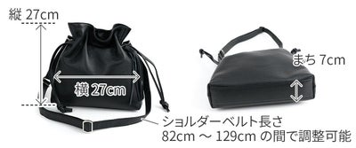 HERGOPOCH エルゴポック TOCCABENE Series トッカベーネシリーズ 巾着ショルダーバッグ TC-DS