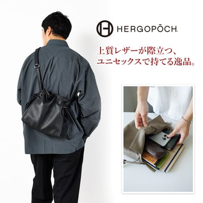 HERGOPOCH エルゴポック TOCCABENE Series トッカベーネシリーズ 巾着ショルダーバッグ TC-DS