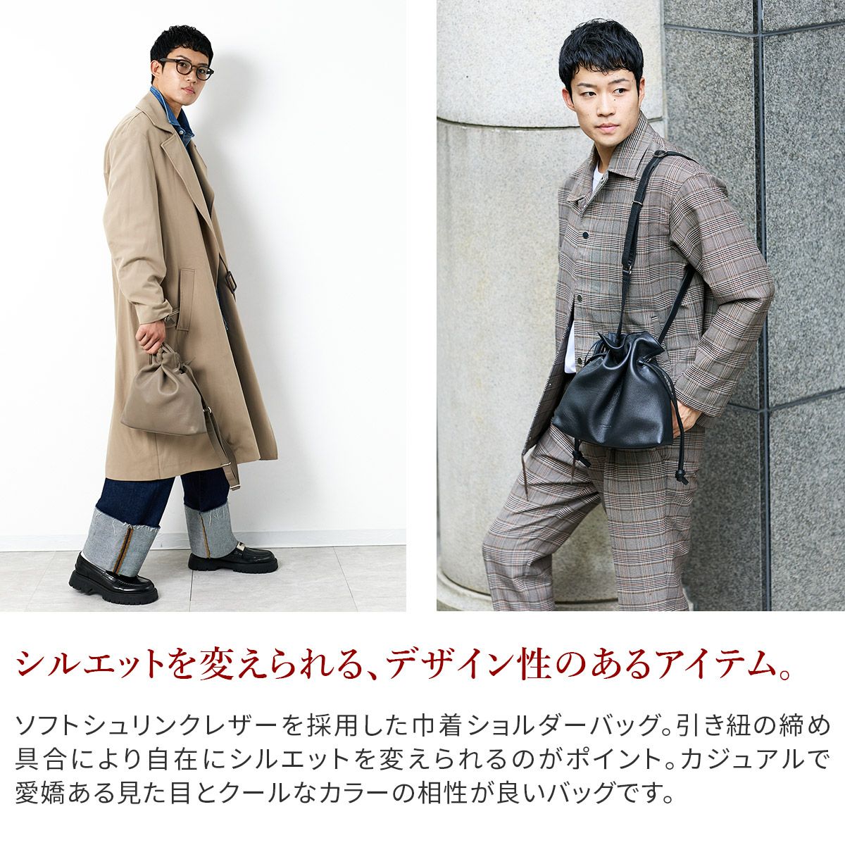 HERGOPOCH エルゴポック TOCCABENE Series トッカベーネシリーズ 巾着