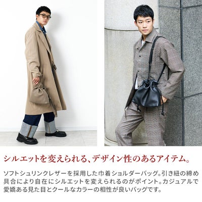 HERGOPOCH エルゴポック TOCCABENE Series トッカベーネシリーズ 巾着ショルダーバッグ TC-DS