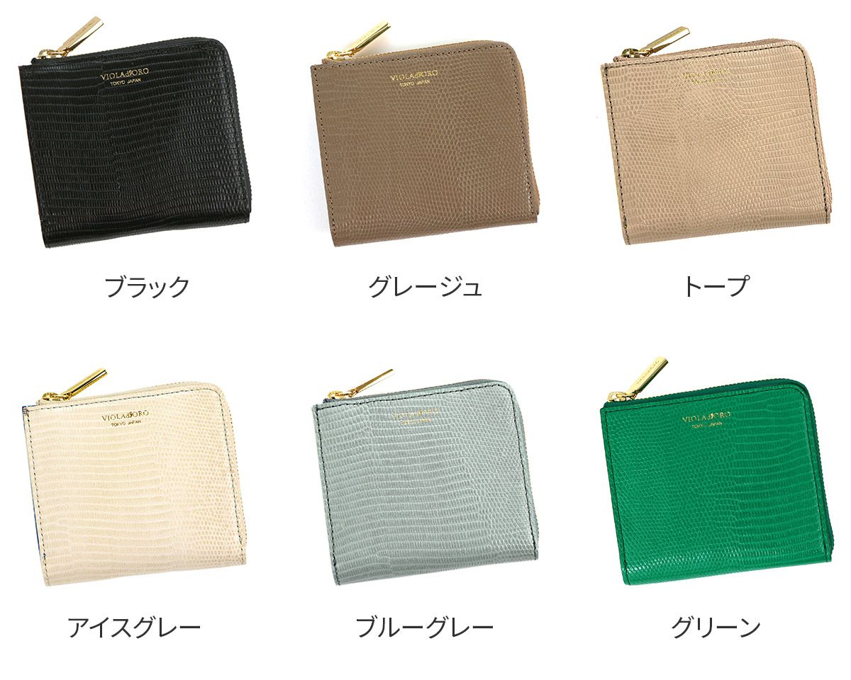 VIOLAd'ORO ヴィオラドーロ PORTA ポルタ 二つ折りL字型財布 V-5056