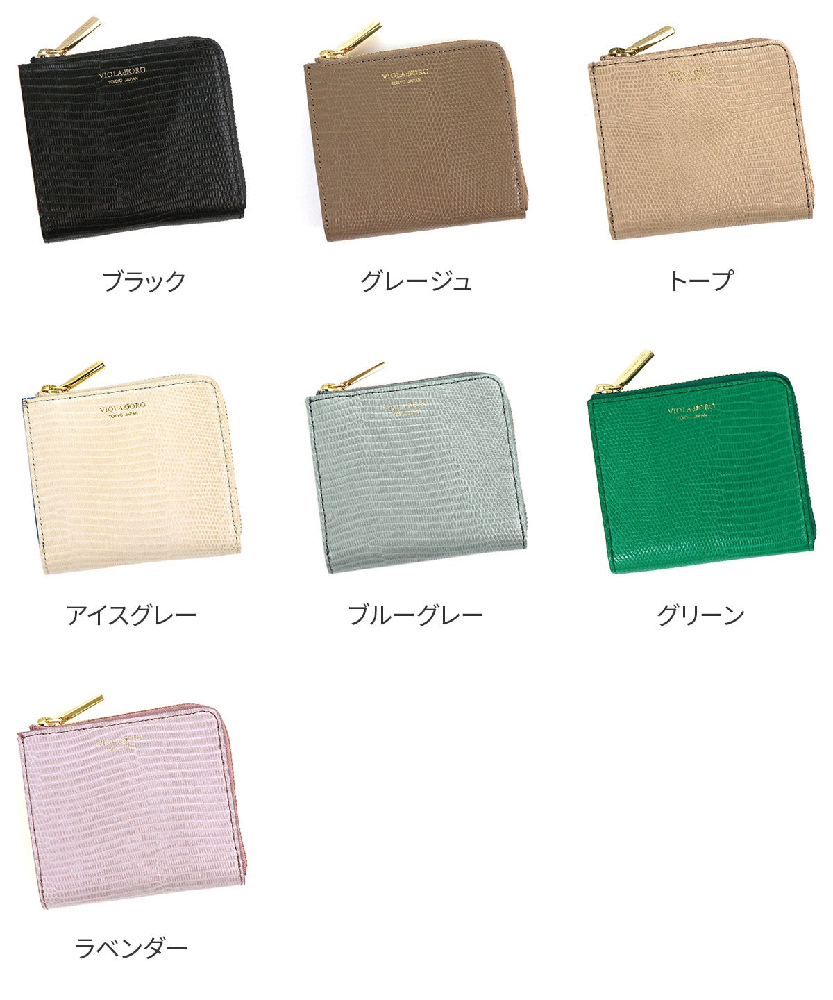 VIOLAd'ORO ヴィオラドーロ PORTA ポルタ 二つ折りL字型財布 V-5056