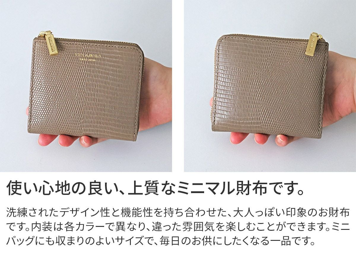 VIOLAd'ORO ヴィオラドーロ PORTA ポルタ 二つ折りL字型財布 V-5056