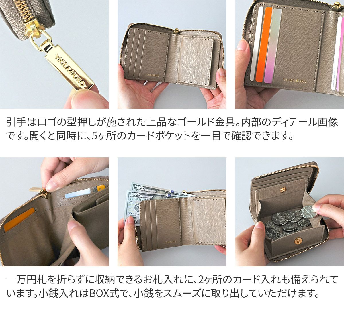 VIOLAd'ORO ヴィオラドーロ PORTA ポルタ 二つ折りL字型財布 V-5056