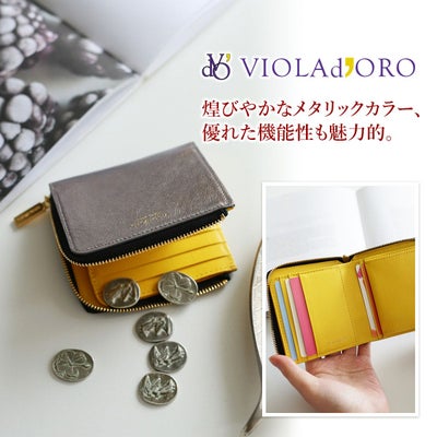 VIOLAd'ORO ヴィオラドーロ PORTA ポルタ 二つ折りL字型財布 V-5063