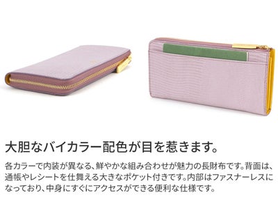 VIOLAd'ORO ヴィオラドーロ PORTA ポルタ L字型長財布 V-5039