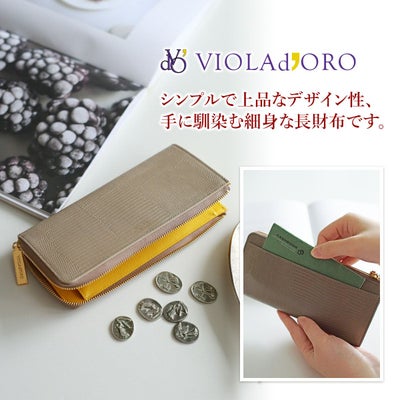VIOLAd'ORO ヴィオラドーロ PORTA ポルタ L字型長財布 V-5039