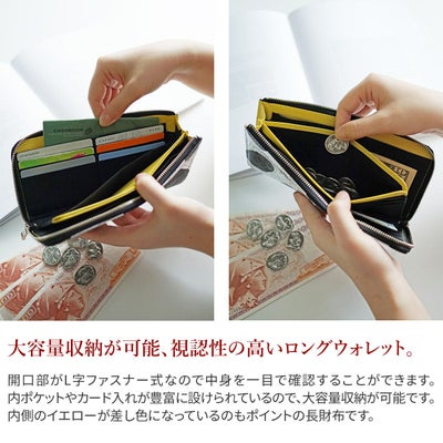 VIA DOAN ヴィア ドアン Roco ロコ 小銭入れ付き長財布（L字ファスナー式） 561